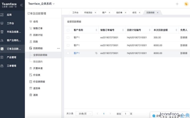 厦门出入境检验检疫局国际旅行卫生保健中心，为您保驾护航