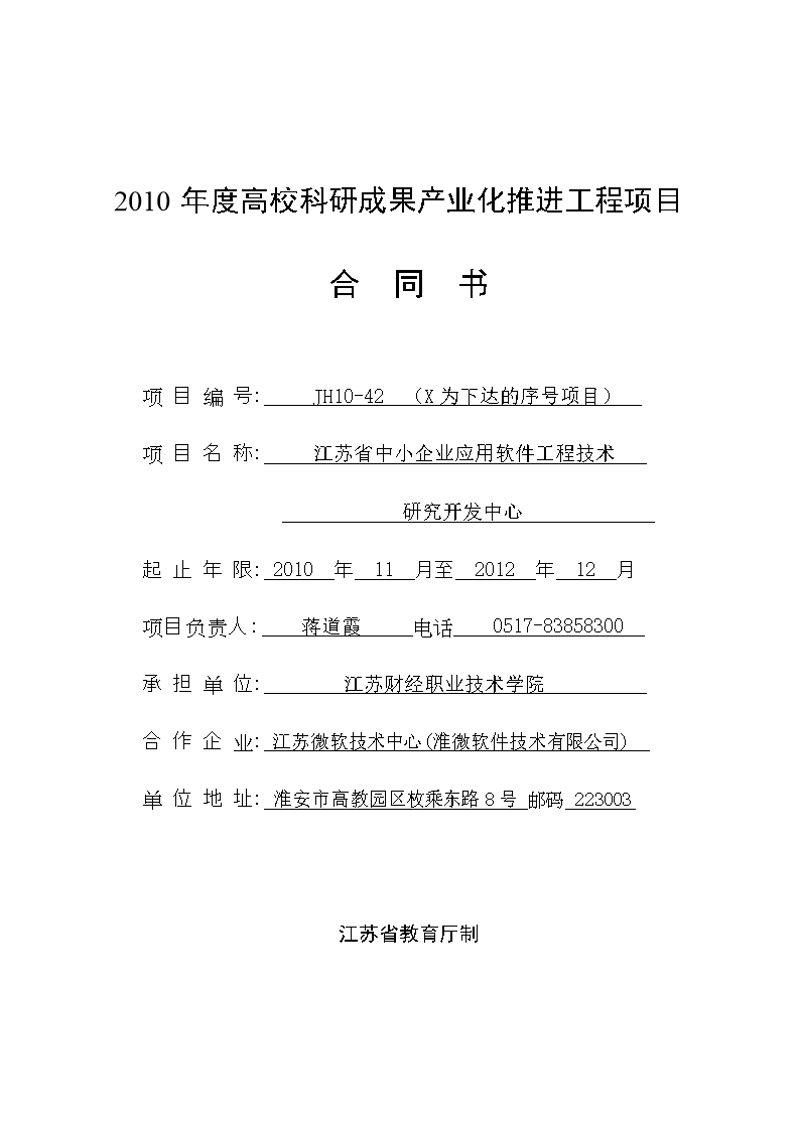 访谈记录：卓飞文化传播有限公司的创新之路